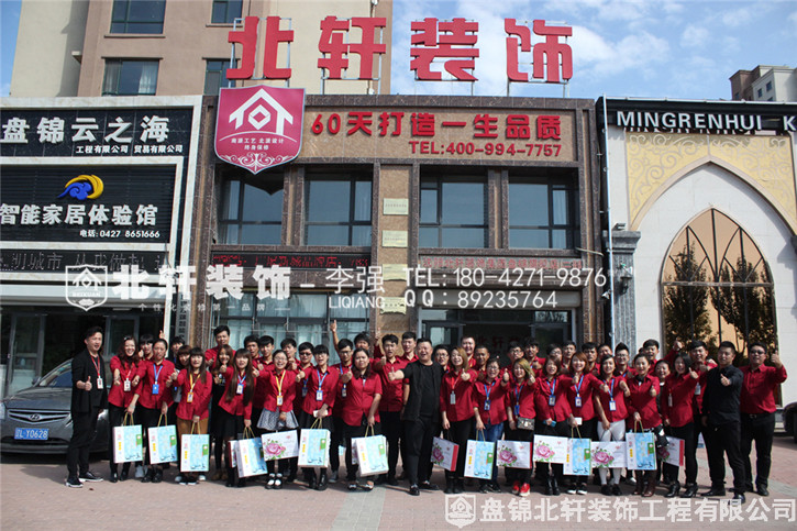 女人的逼视频网站软件免费北轩装饰红旗旗舰店